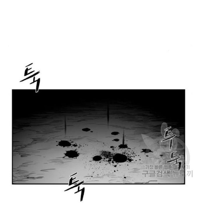 Sát Thủ Anh Vũ Chapter 103 - 62