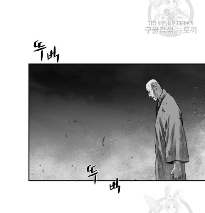 Sát Thủ Anh Vũ Chapter 103 - 90