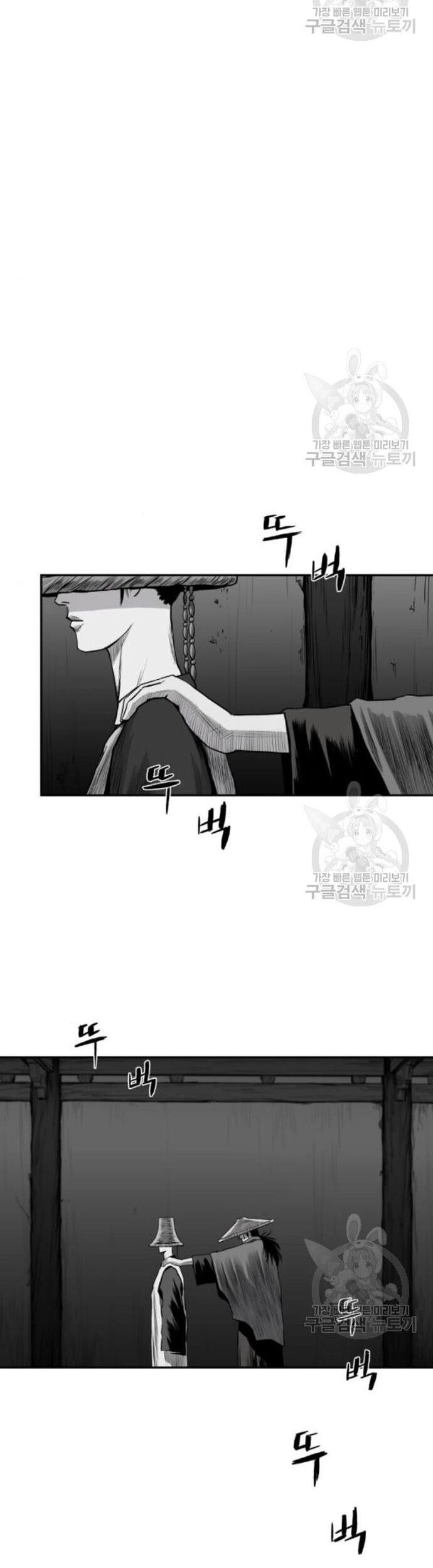 Sát Thủ Anh Vũ Chapter 104 - 14