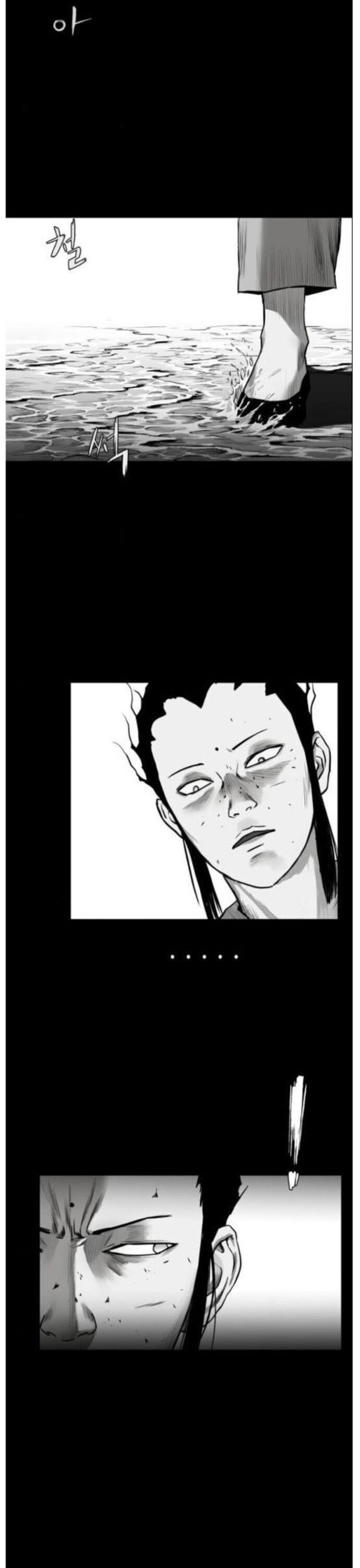 Sát Thủ Anh Vũ Chapter 81 - 27