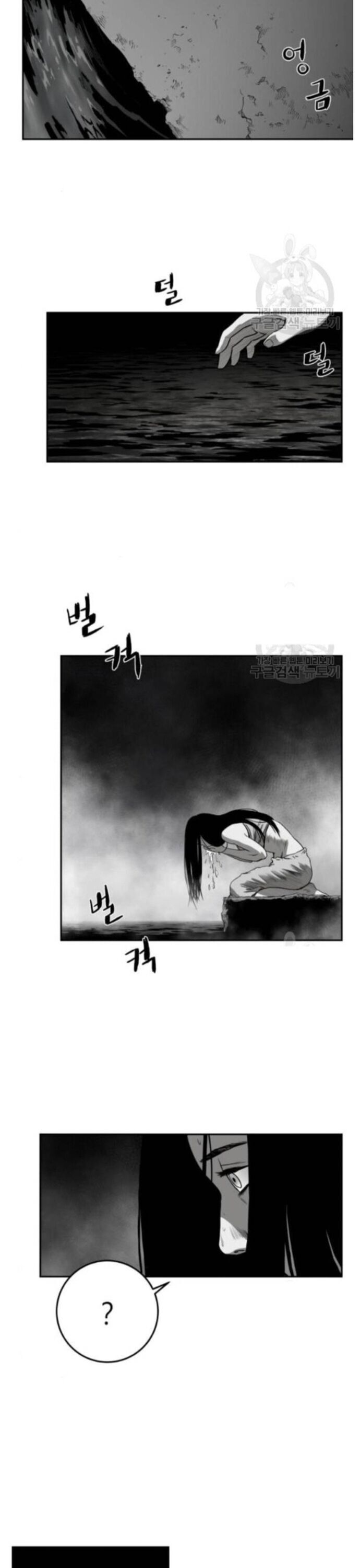 Sát Thủ Anh Vũ Chapter 83 - 27