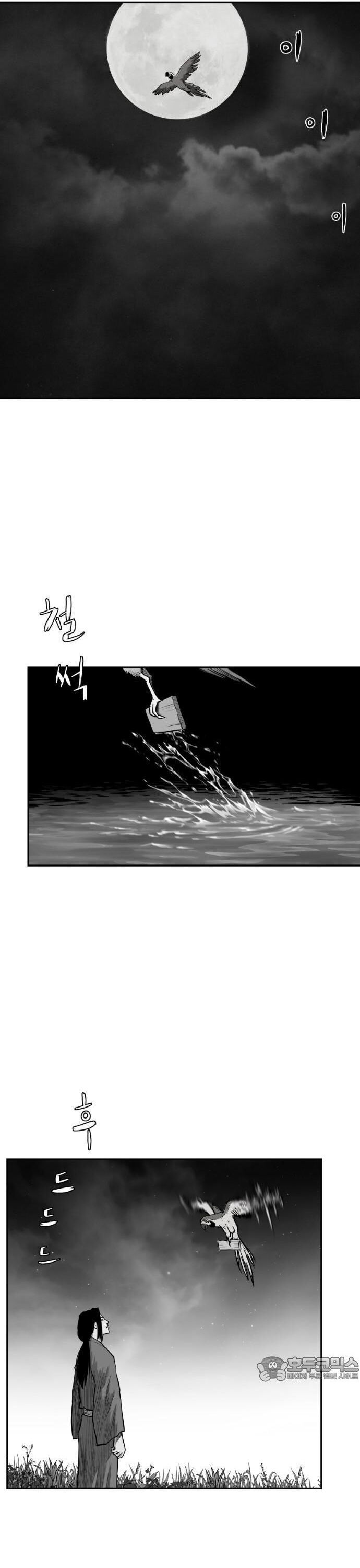 Sát Thủ Anh Vũ Chapter 87 - 13