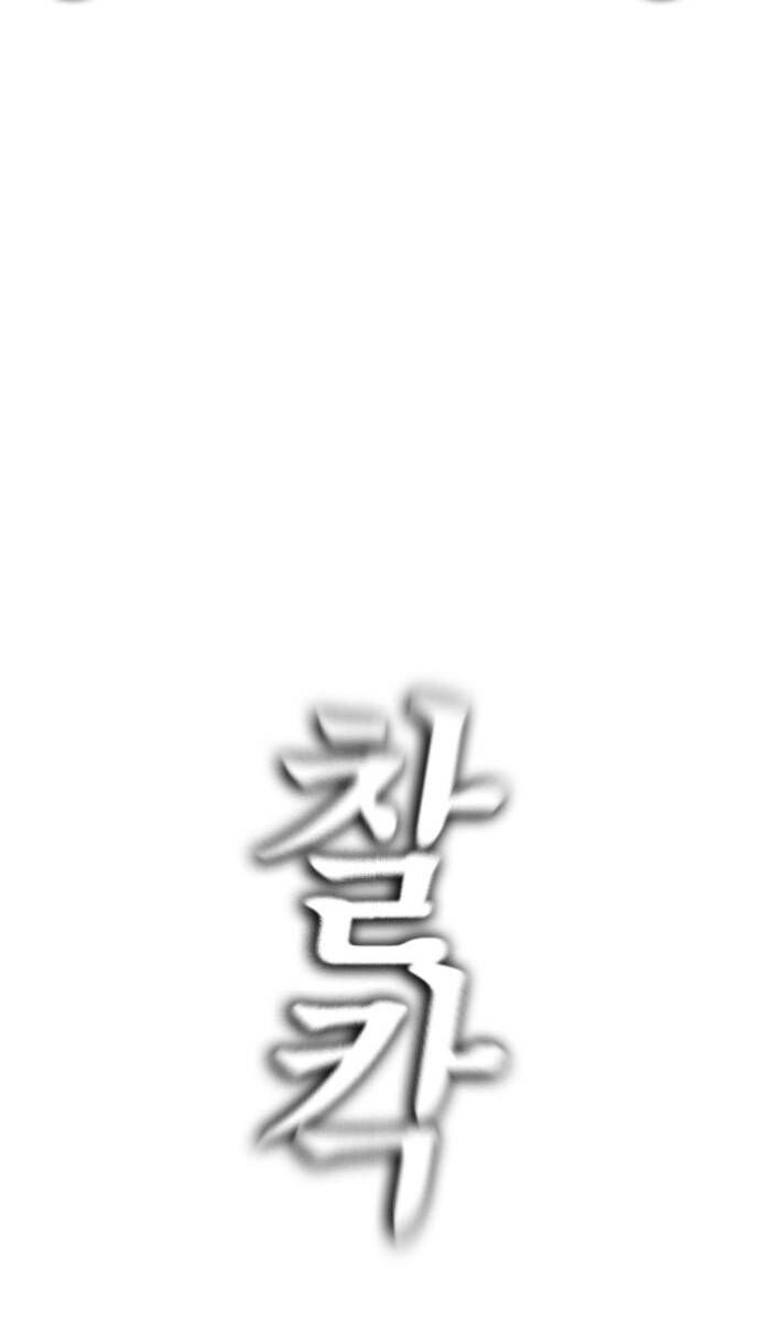 Bố Vạn Năng Chapter 173 - 25
