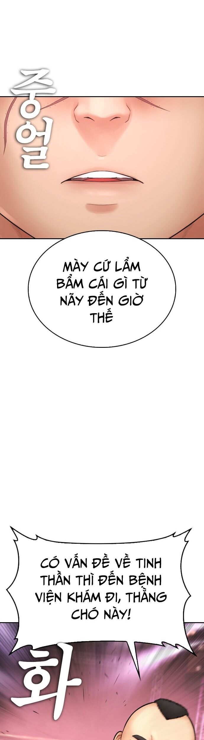 Bố Vạn Năng Chapter 97 - 72