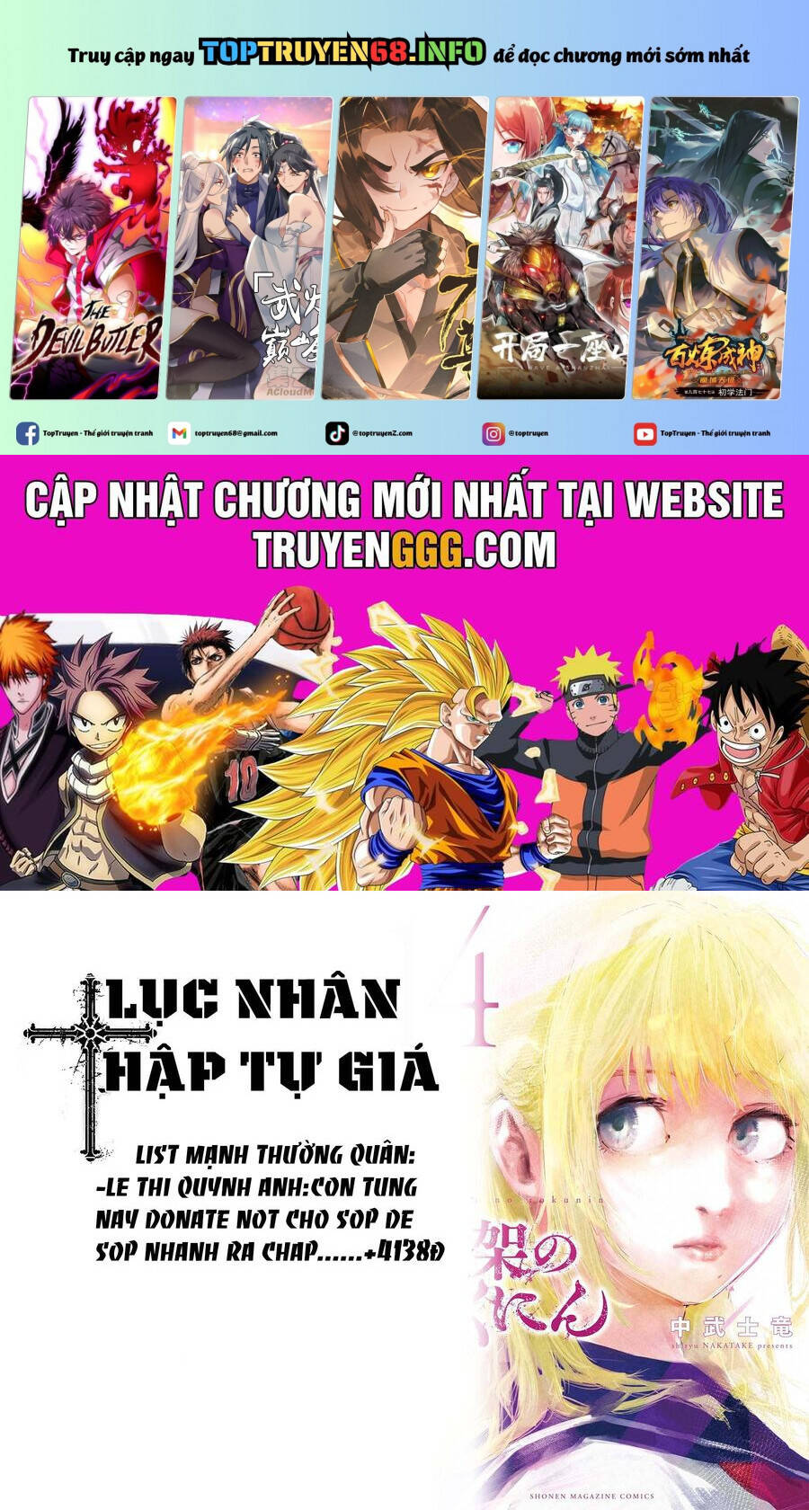 Lục Nhân Thập Tự Giá Chapter 173 - 2