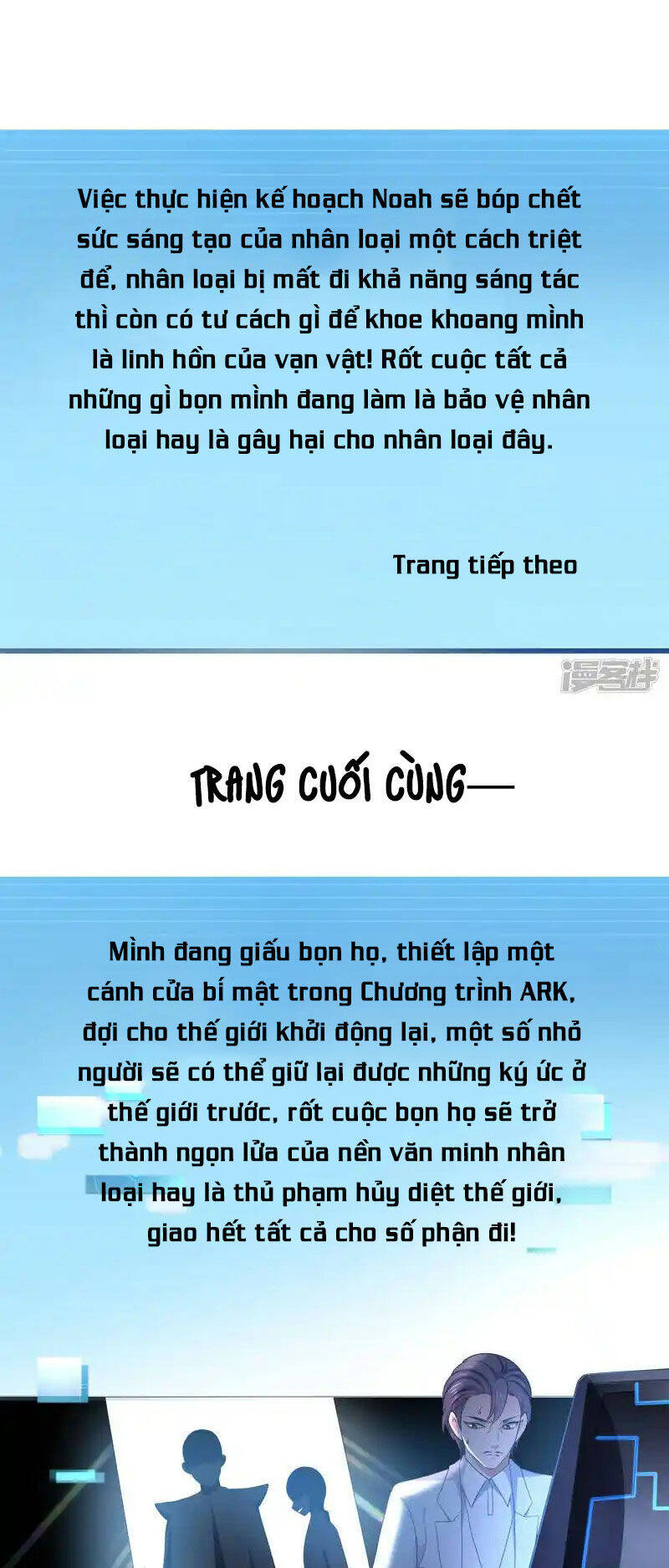 Vô Địch Học Bạ Hệ Thống Chapter  154 - 25