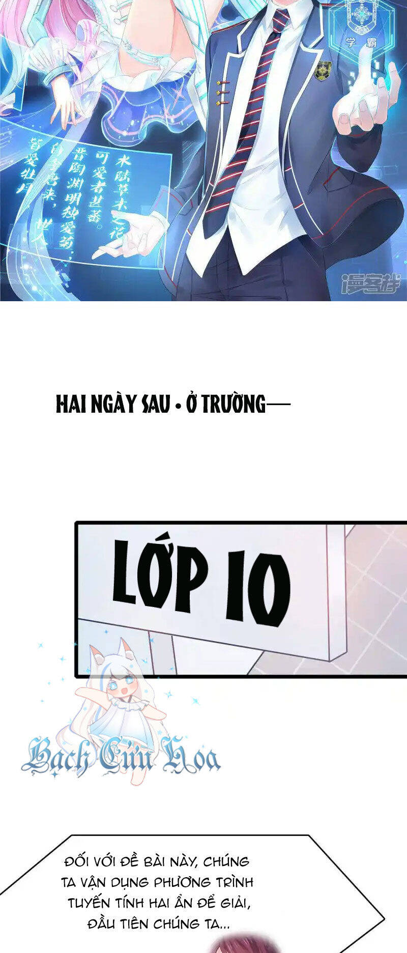 Vô Địch Học Bạ Hệ Thống Chapter  155 - 3