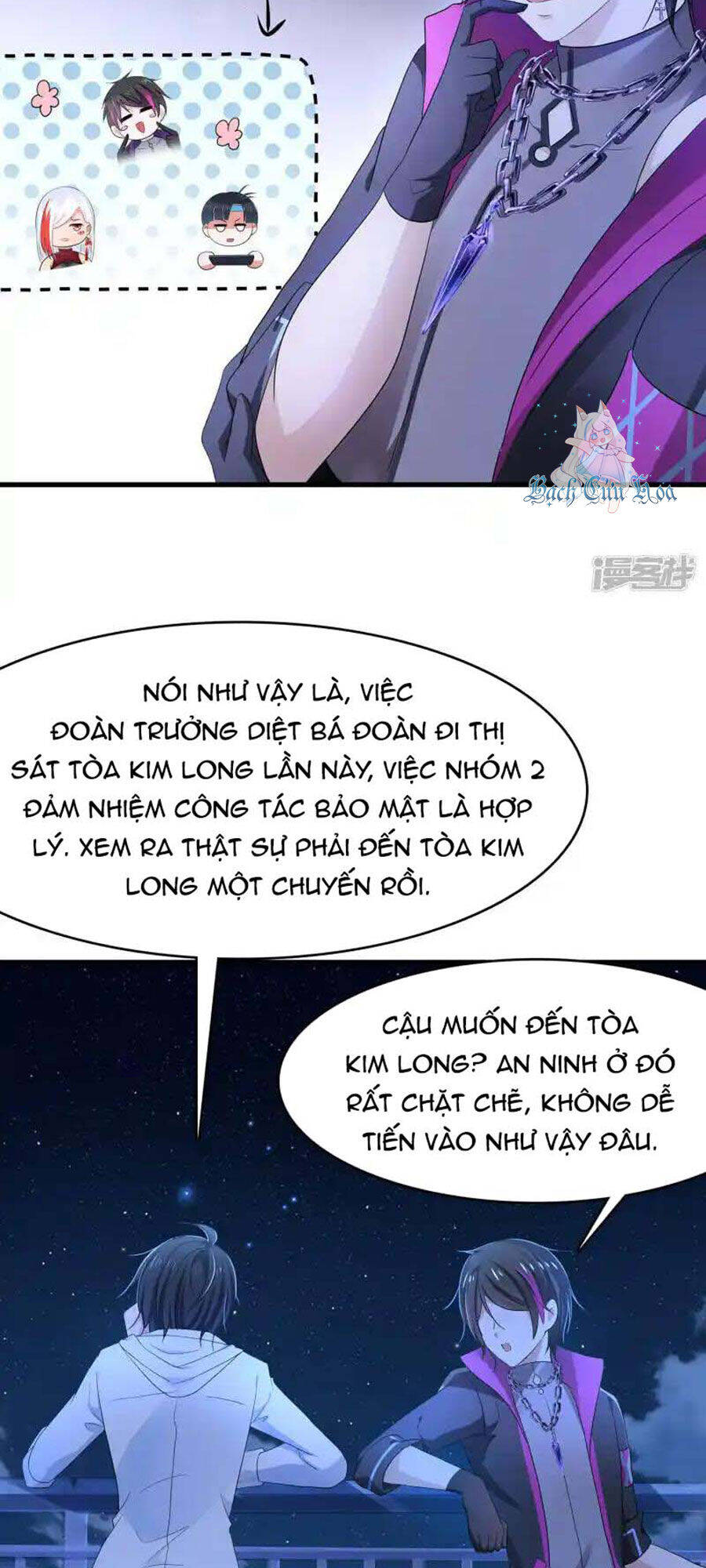 Vô Địch Học Bạ Hệ Thống Chapter  157 - 17