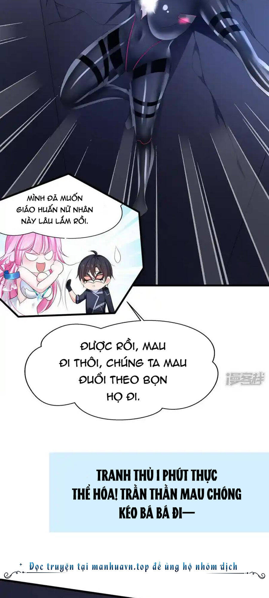 Vô Địch Học Bạ Hệ Thống Chapter  163 - 32