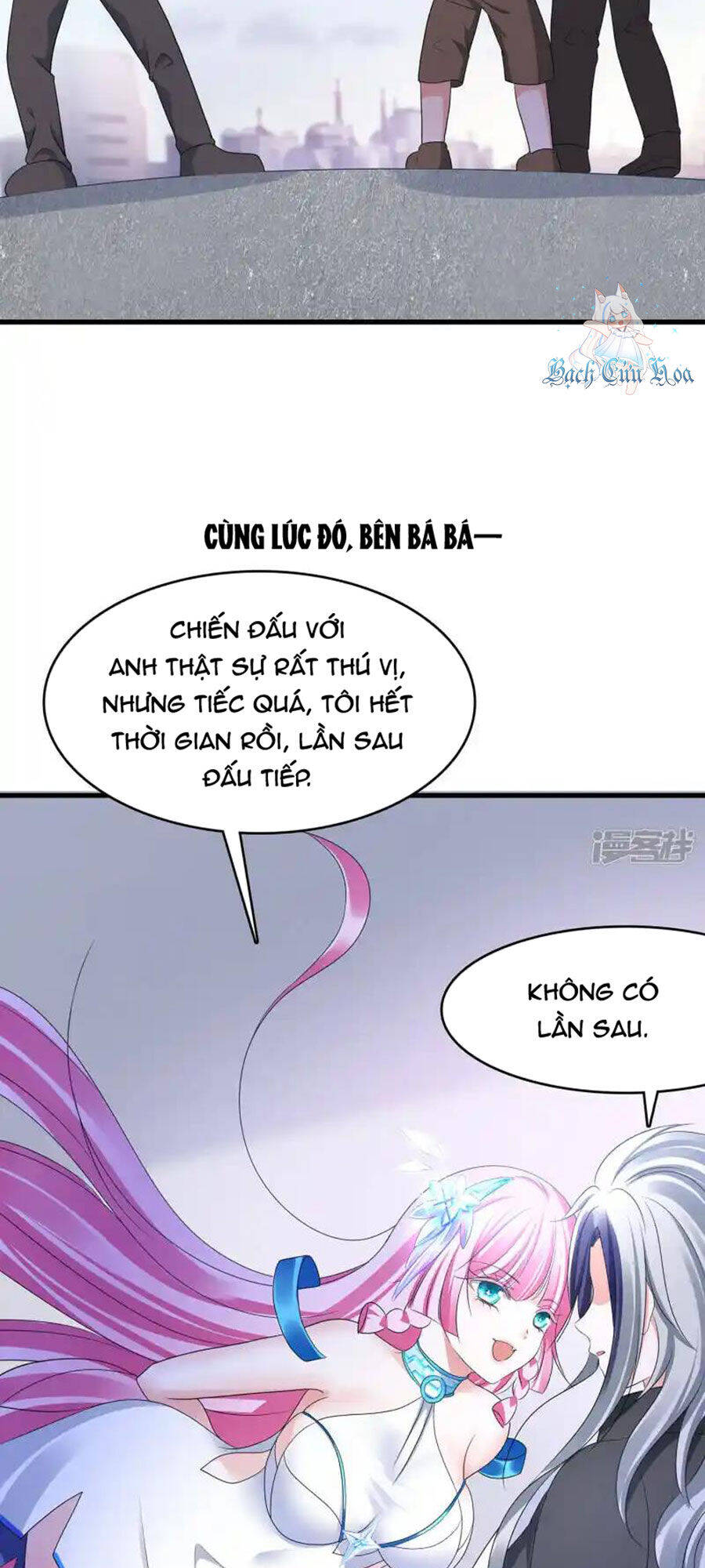 Vô Địch Học Bạ Hệ Thống Chapter  164 - 25