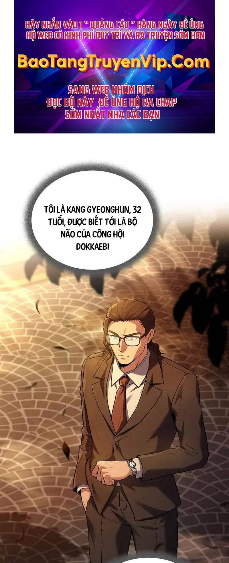 Sự Trở Lại Của Người Chơi Bị Đóng Băng Chapter  135 - 1