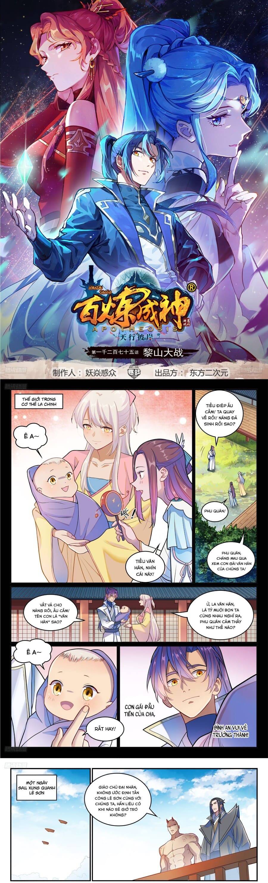 Bách Luyện Thành Thần Chapter 1277 - 3