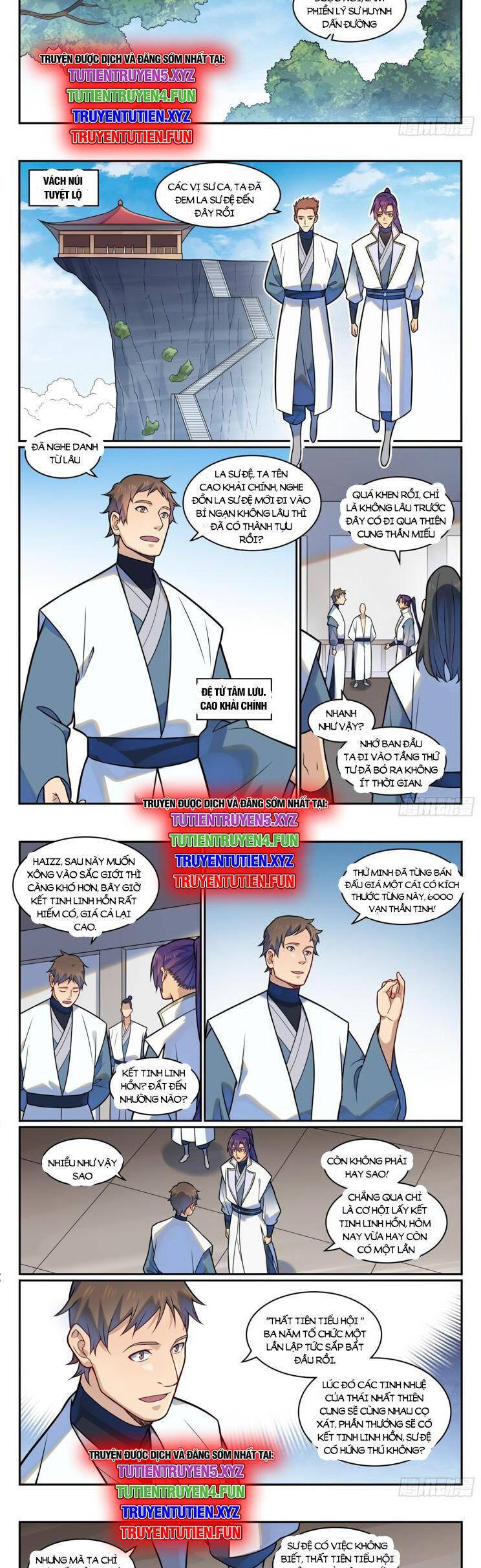 Bách Luyện Thành Thần Chapter 1201 - 7