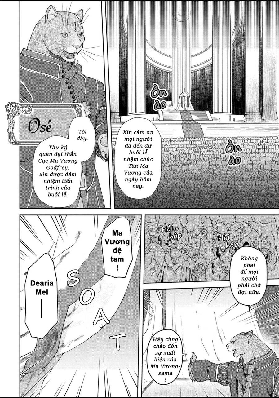 Dragon's House-Hunting Chapter 18 - 11