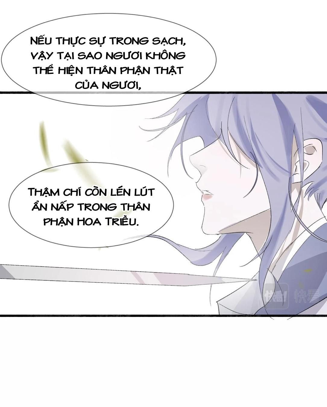 Silent Blue Chapter 21 - 11