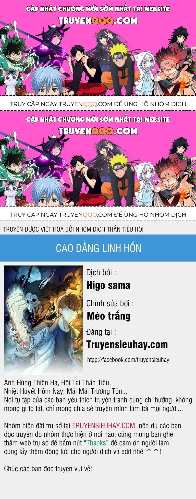 Ta Có Một Tòa Mạt Thế Mê Cung Chapter 54.2 - 1