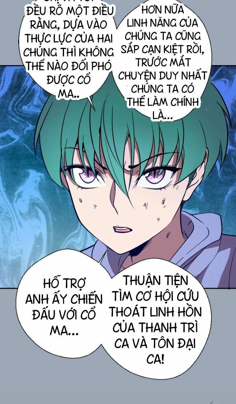 Ta Có Một Tòa Mạt Thế Mê Cung Chapter 58.1 - 5