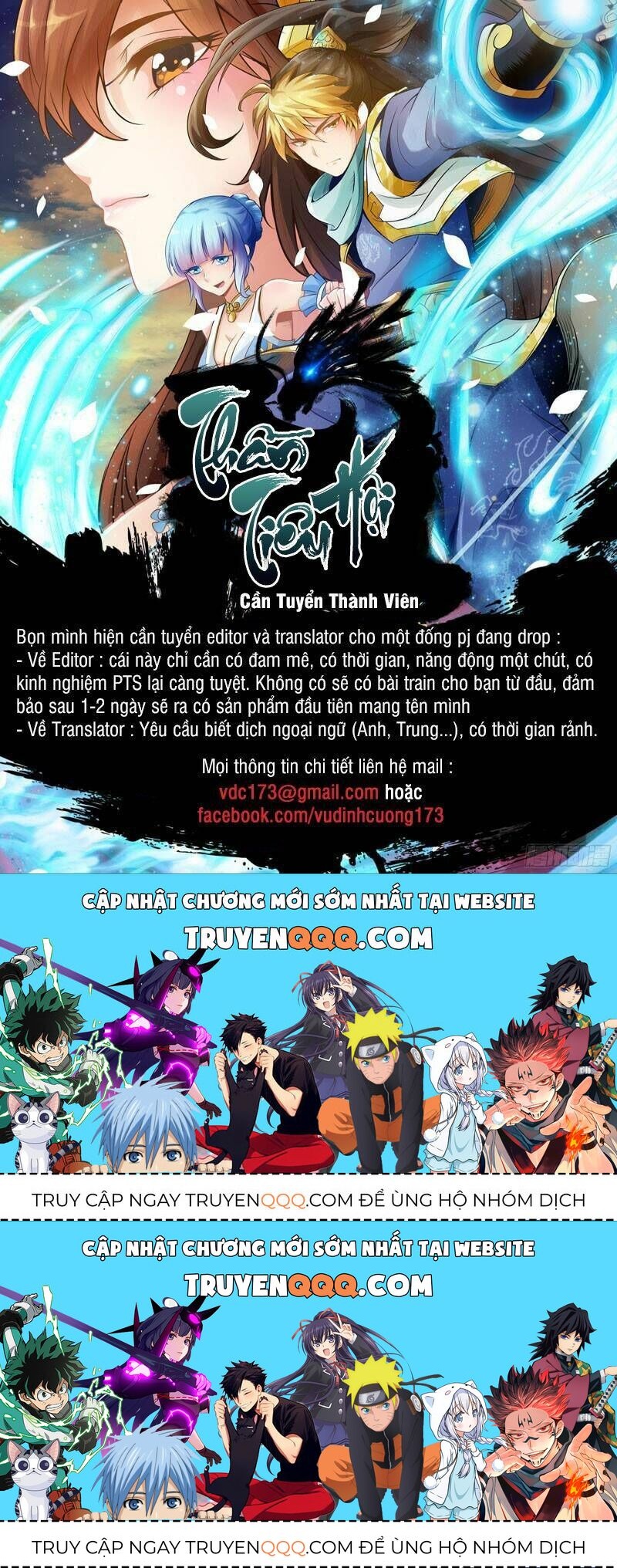 Ta Có Một Tòa Mạt Thế Mê Cung Chapter 65.2 - 43