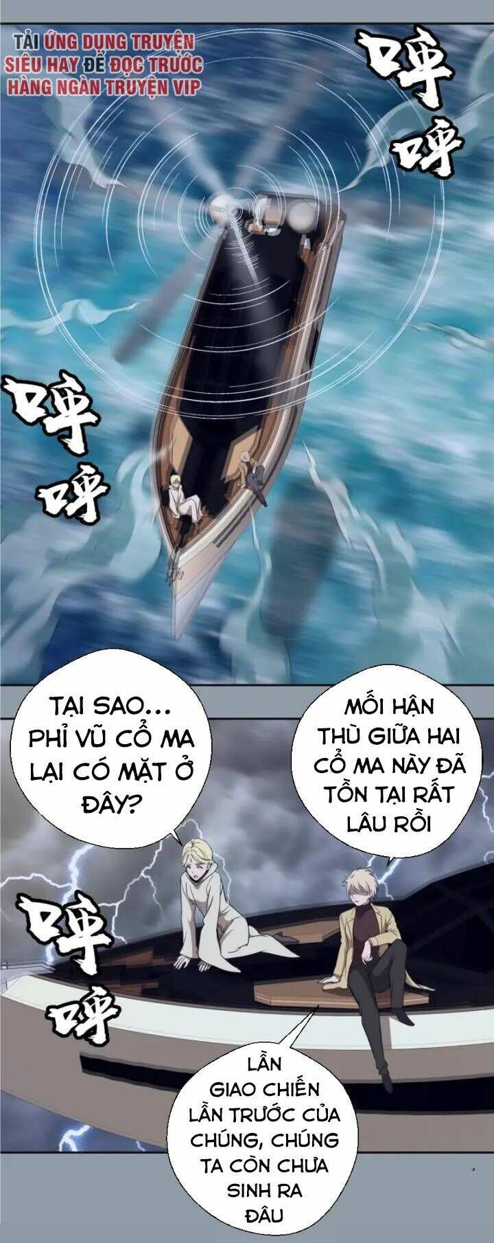 Ta Có Một Tòa Mạt Thế Mê Cung Chapter 68.2 - 18