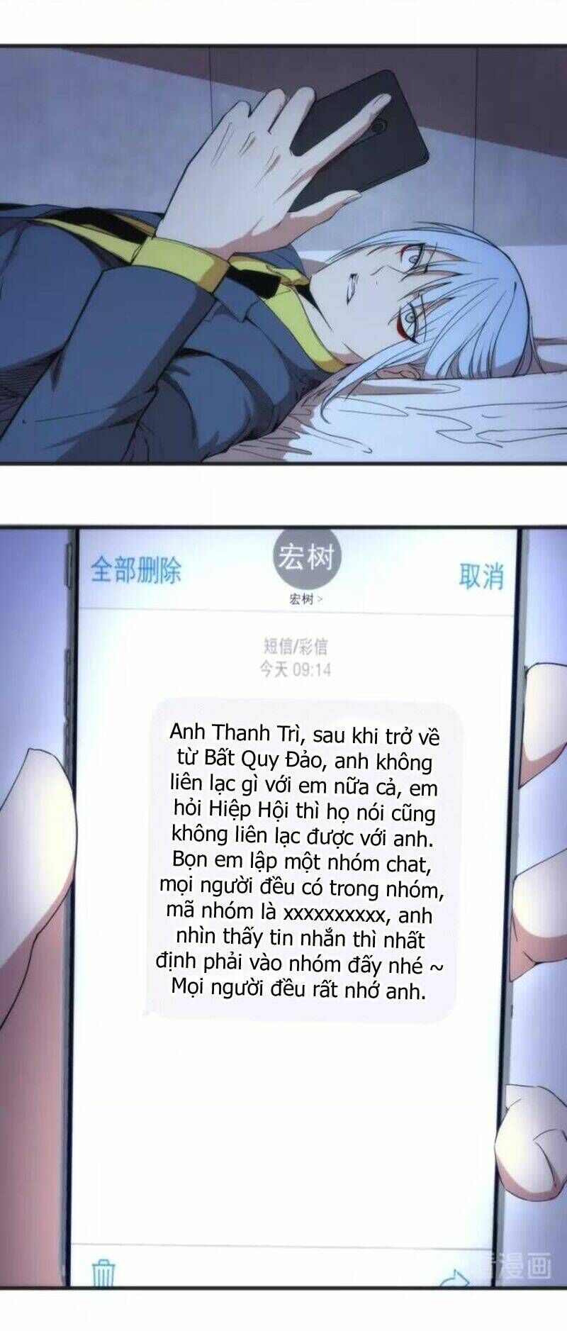 Ta Có Một Tòa Mạt Thế Mê Cung Chapter 76.1 - 4