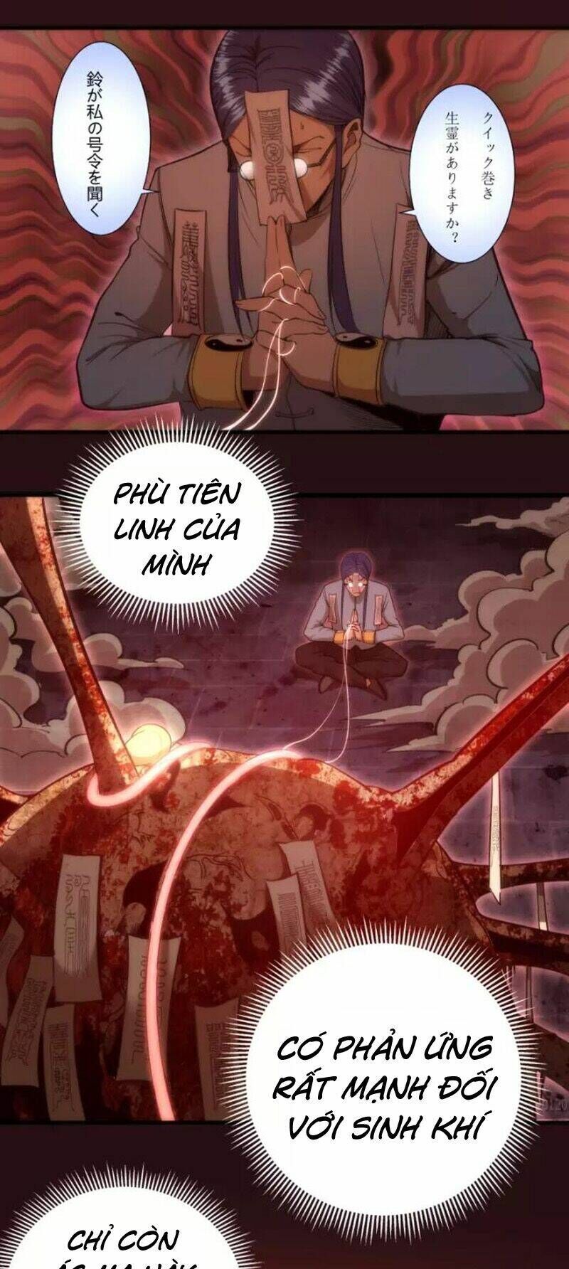 Ta Có Một Tòa Mạt Thế Mê Cung Chapter 77.1 - 13