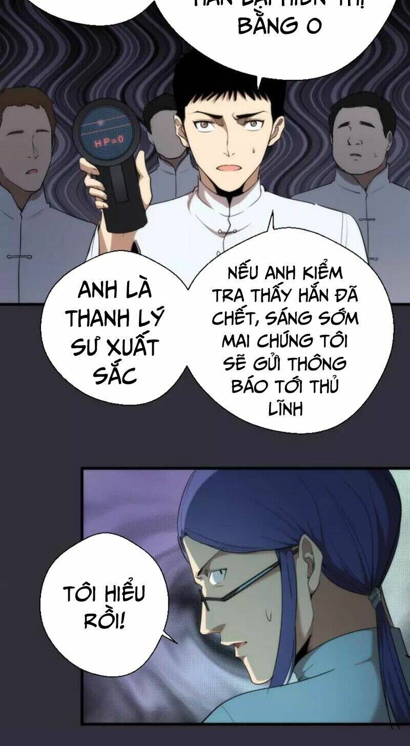 Ta Có Một Tòa Mạt Thế Mê Cung Chapter 77.1 - 6