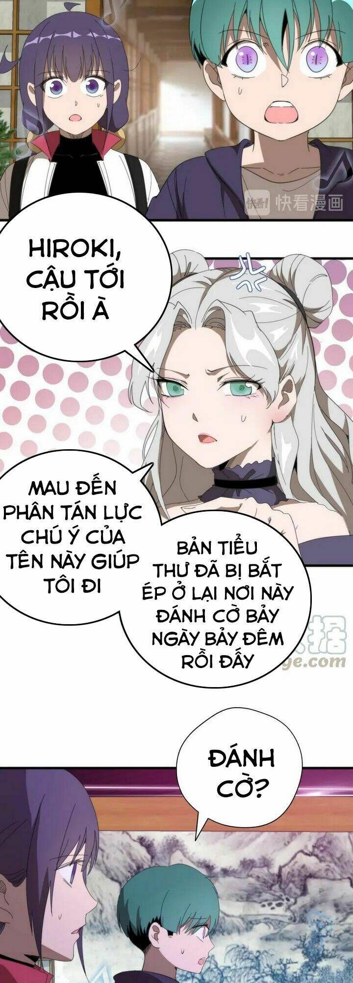 Ta Có Một Tòa Mạt Thế Mê Cung Chapter 91.5 - 20