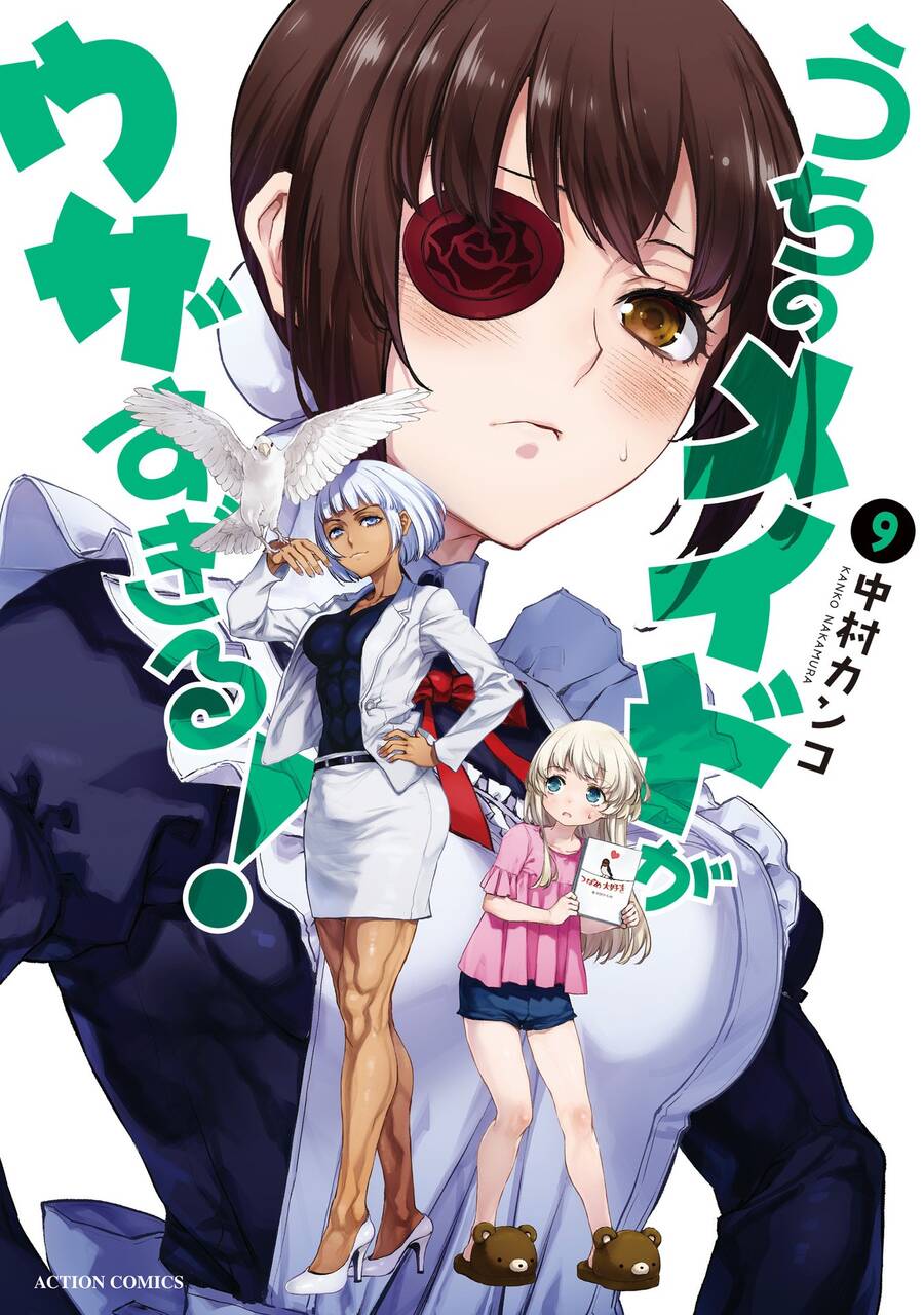Hầu Gái Của Tôi Phiền Phức Quá Đi! Chapter  47 - 2