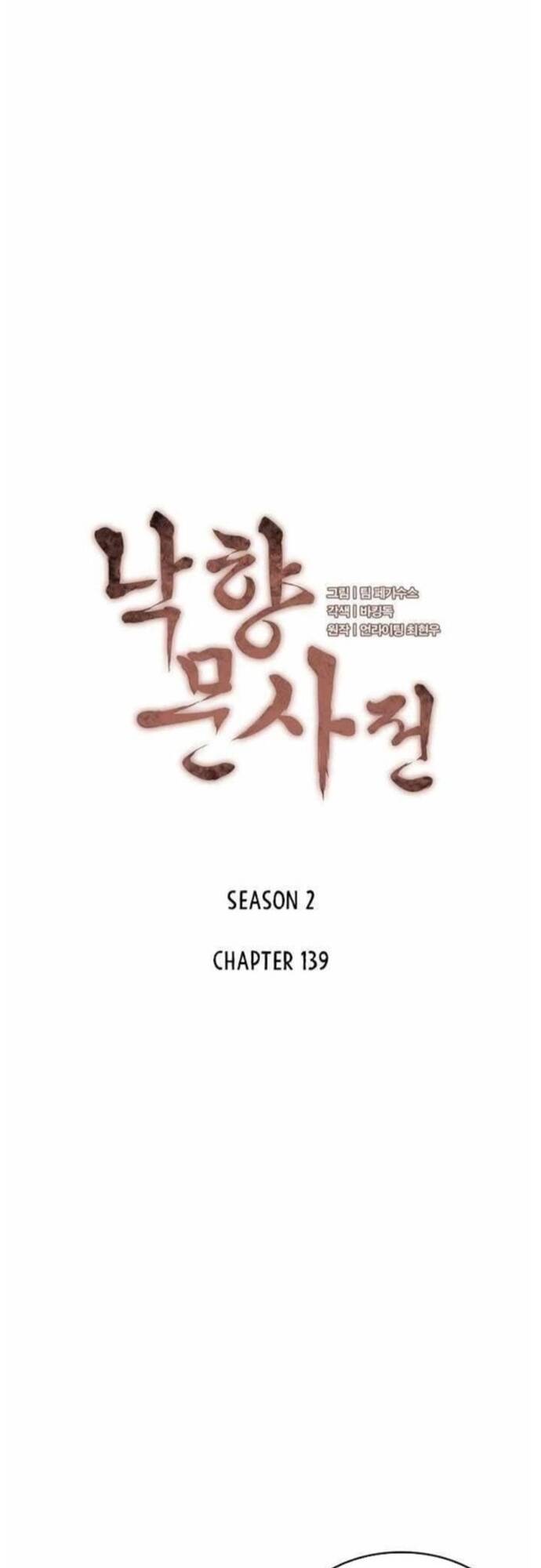 Võ Giả Bất Đắc Dĩ Chapter 202 - 11