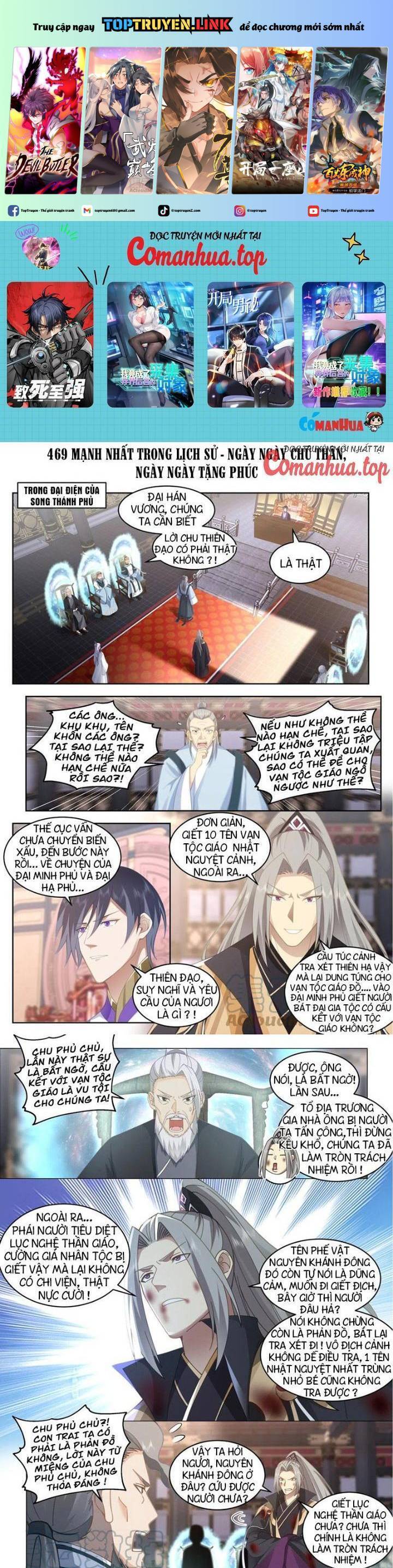 Vạn Tộc Chi Kiếp Chapter  469 - 2