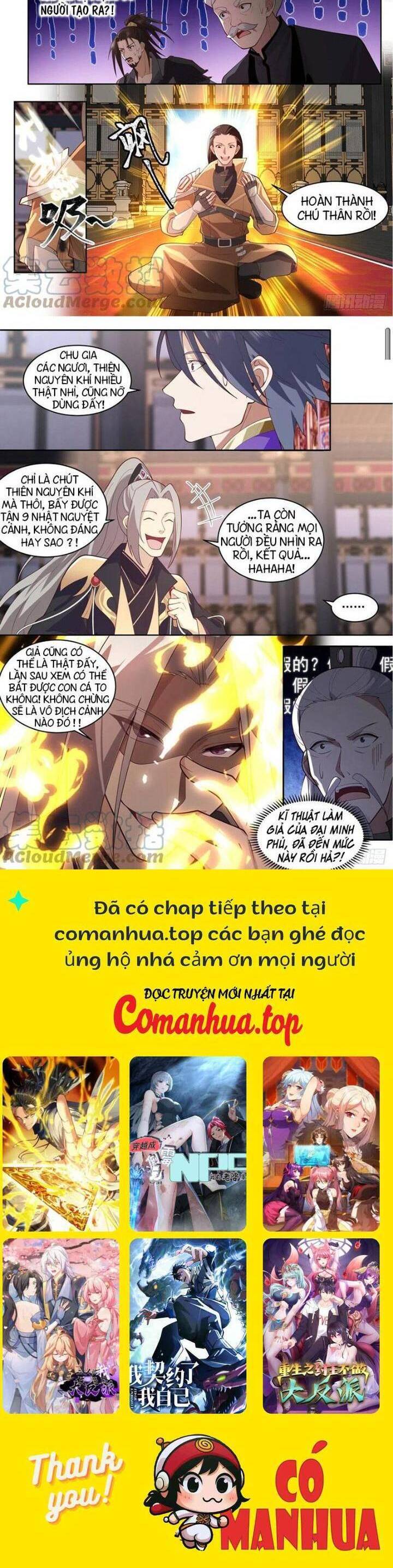 Vạn Tộc Chi Kiếp Chapter  469 - 6