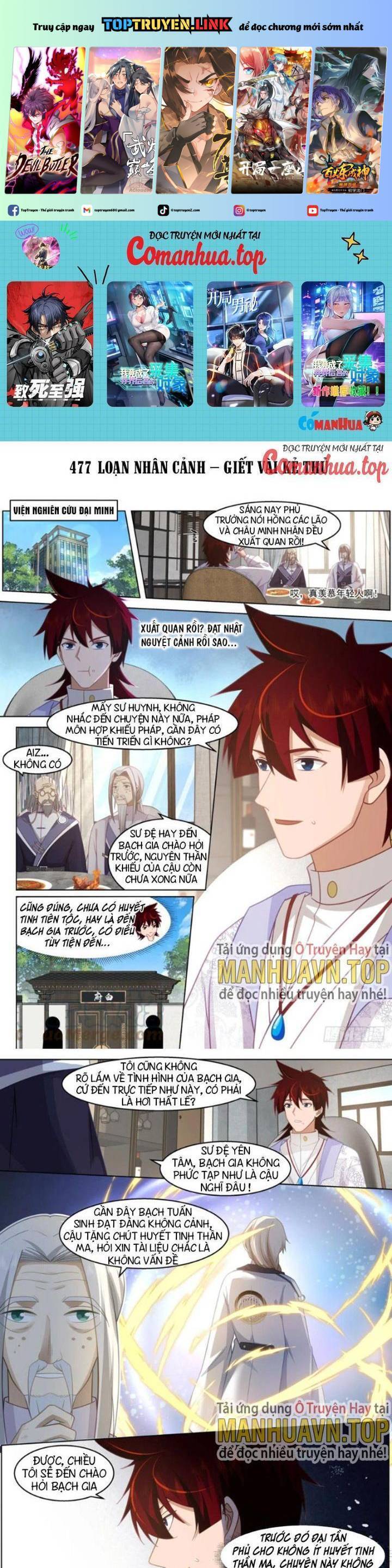 Vạn Tộc Chi Kiếp Chapter  477 - 2
