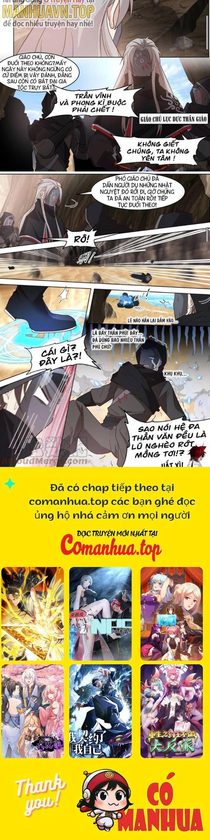 Vạn Tộc Chi Kiếp Chapter  477 - 6