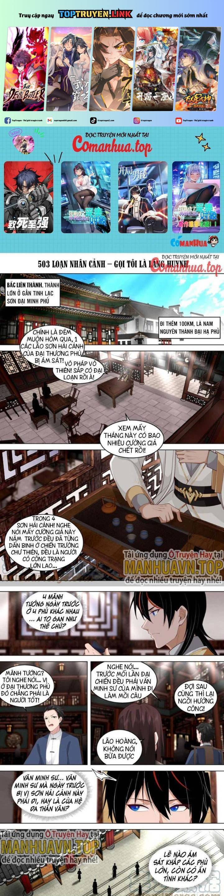 Vạn Tộc Chi Kiếp Chapter  500 - 2