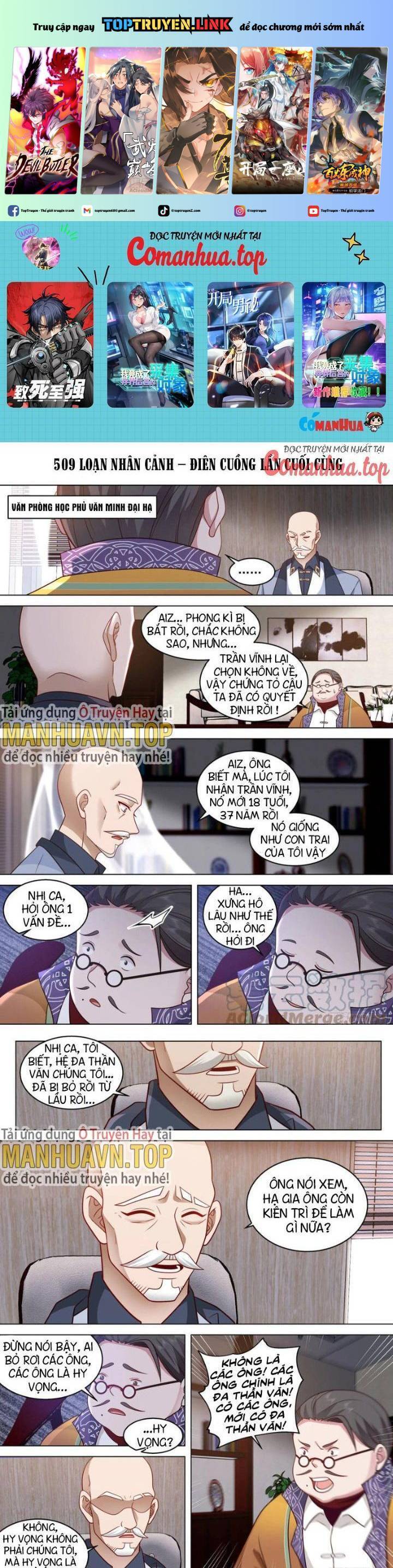 Vạn Tộc Chi Kiếp Chapter  506 - 2