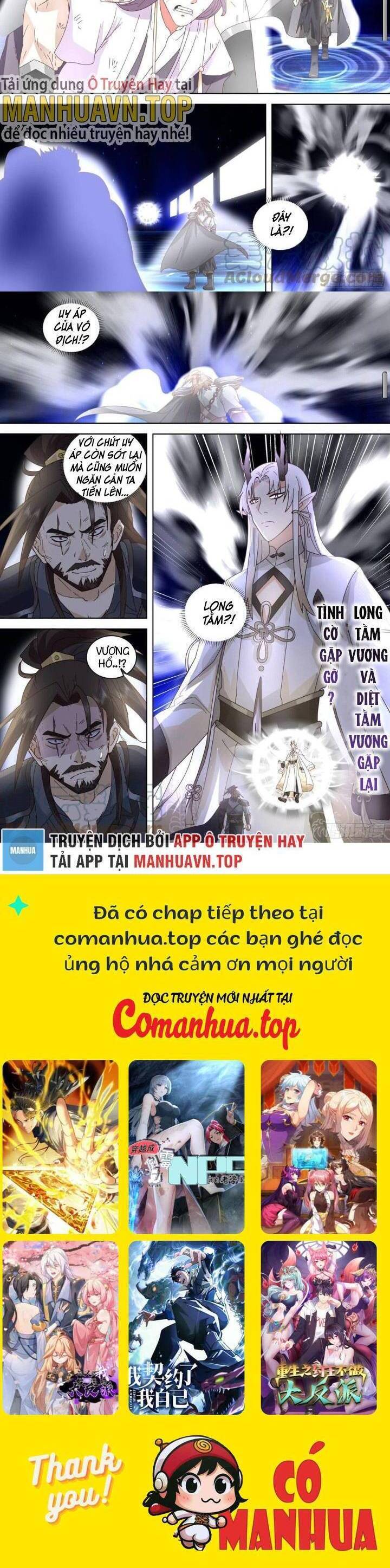 Vạn Tộc Chi Kiếp Chapter  517 - 6