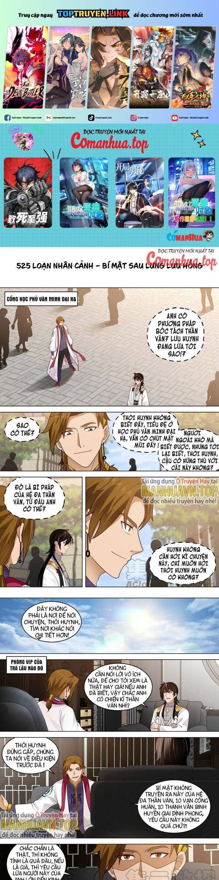 Vạn Tộc Chi Kiếp Chapter  522 - 2
