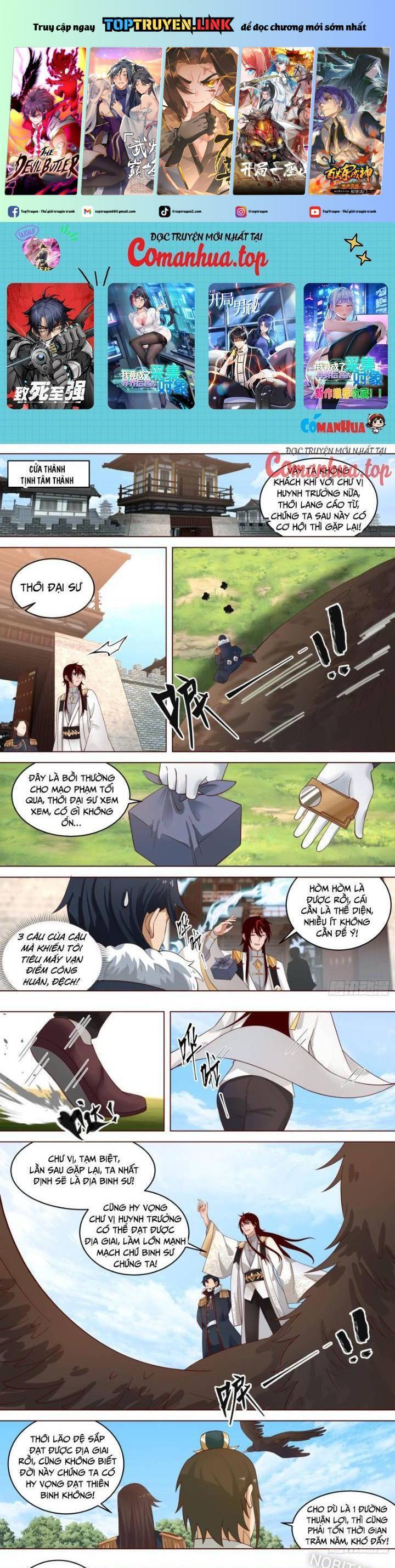 Vạn Tộc Chi Kiếp Chapter  528 - 2