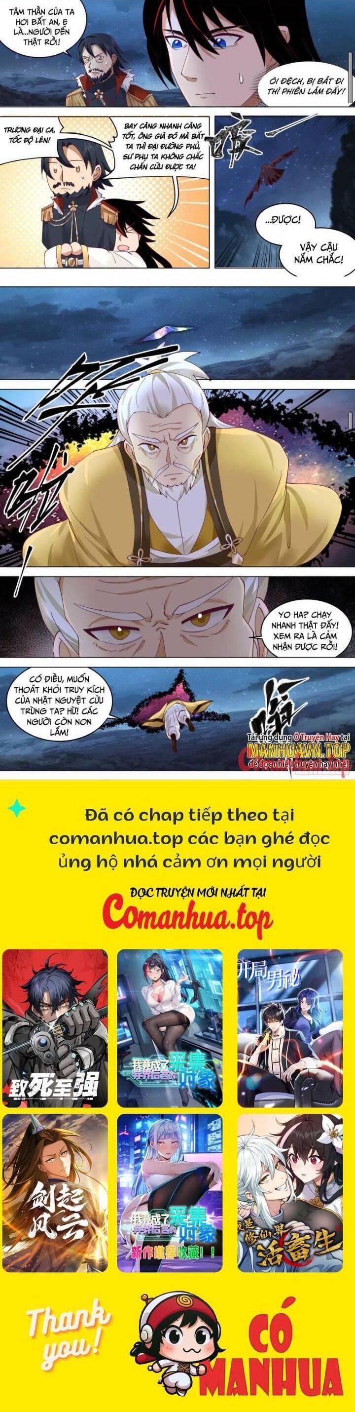 Vạn Tộc Chi Kiếp Chapter  528 - 6