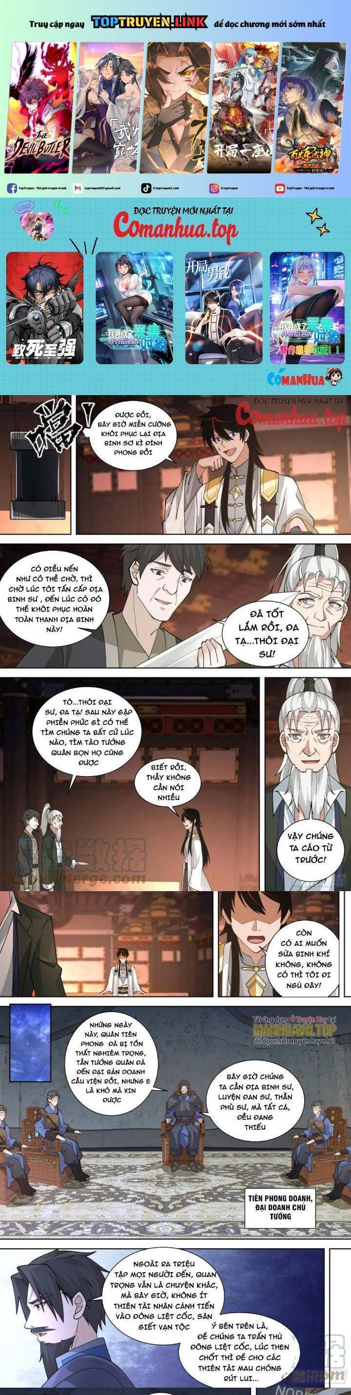 Vạn Tộc Chi Kiếp Chapter  540 - 2