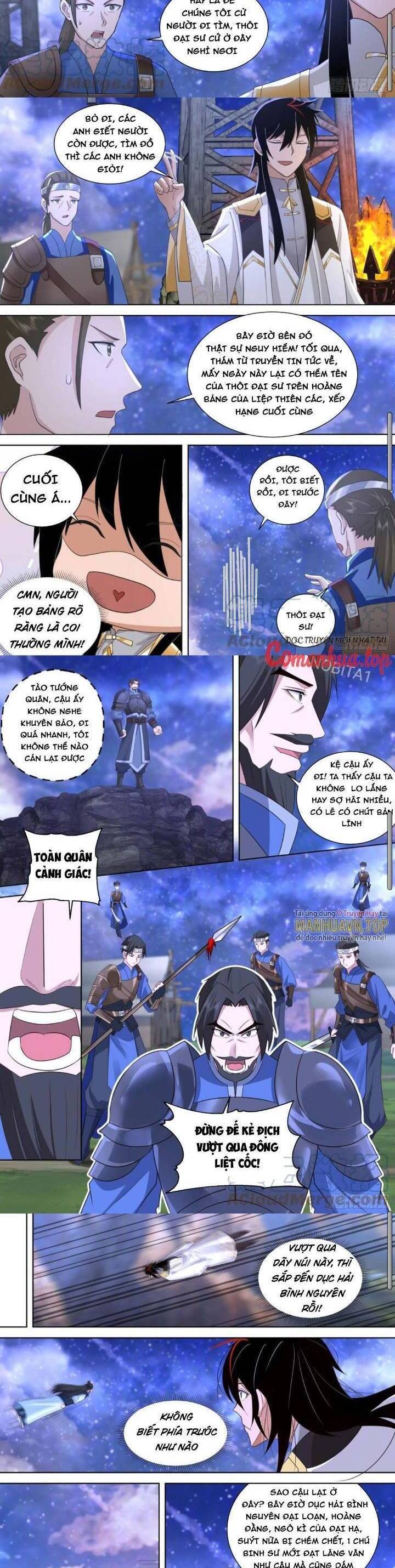 Vạn Tộc Chi Kiếp Chapter  540 - 4