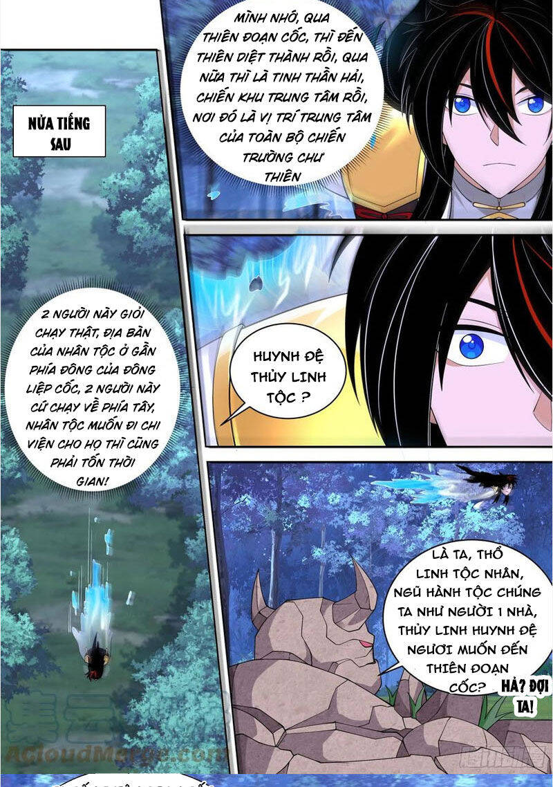 Vạn Tộc Chi Kiếp Chapter  544 - 3