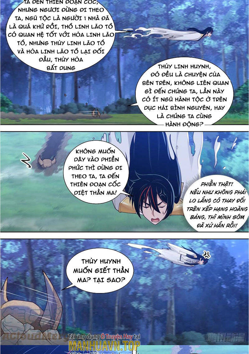 Vạn Tộc Chi Kiếp Chapter  544 - 4