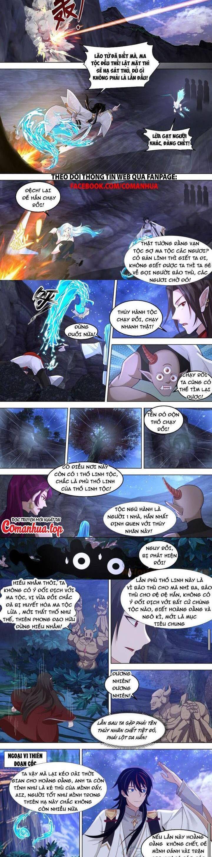 Vạn Tộc Chi Kiếp Chapter  545 - 3
