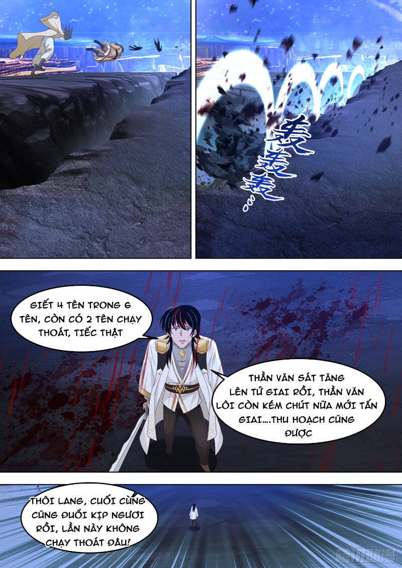Vạn Tộc Chi Kiếp Chapter  549 - 12