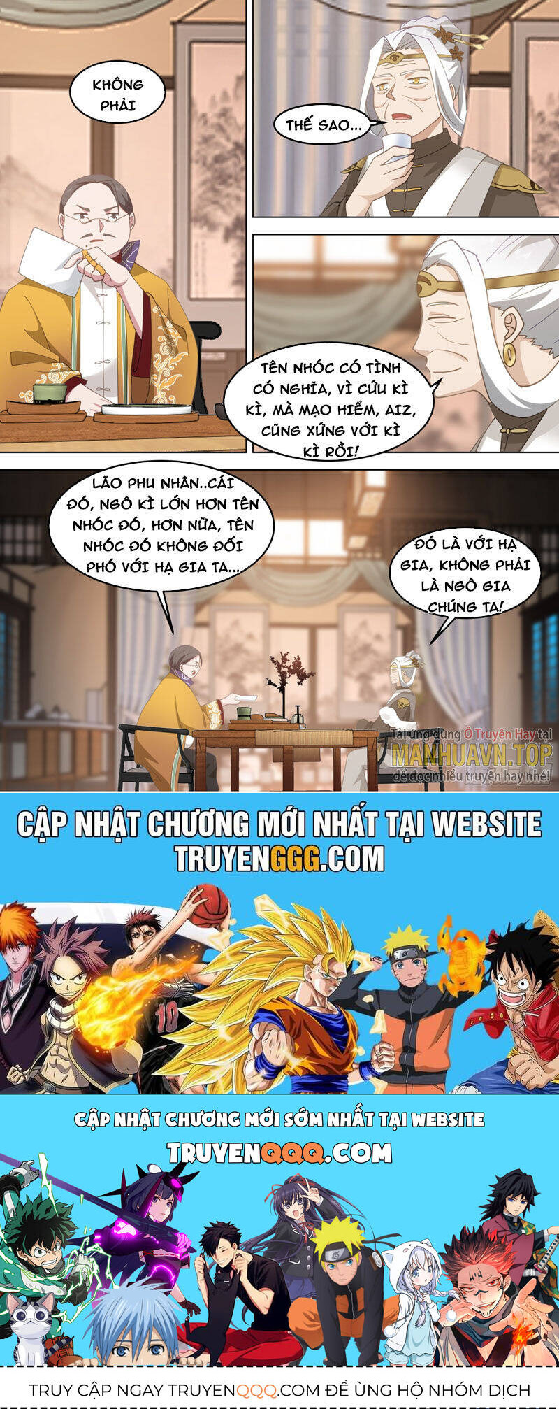 Vạn Tộc Chi Kiếp Chapter  553 - 12