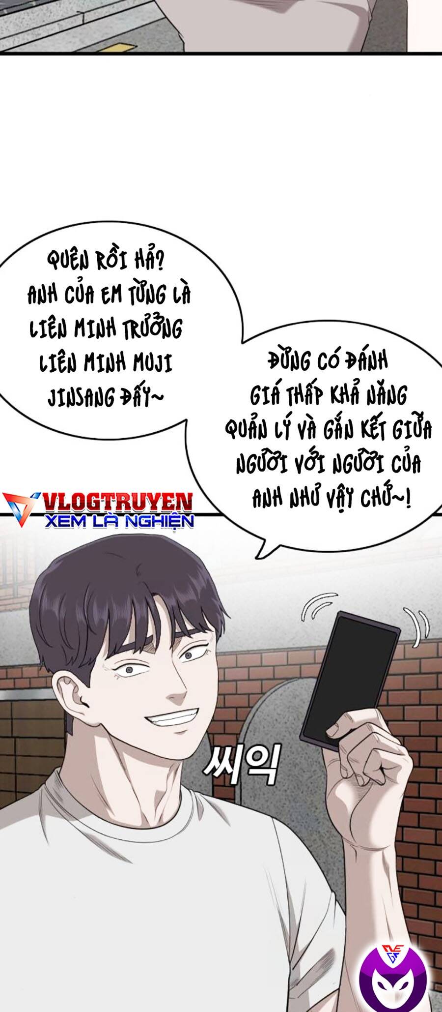 Người Xấu Chapter 201 - 7