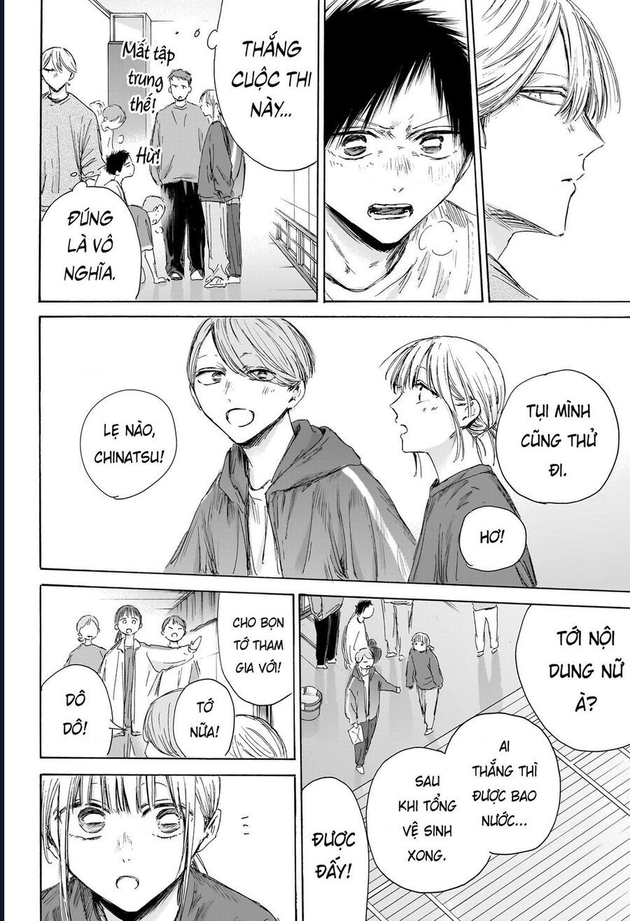 Blue Box Chapter 208 - 12