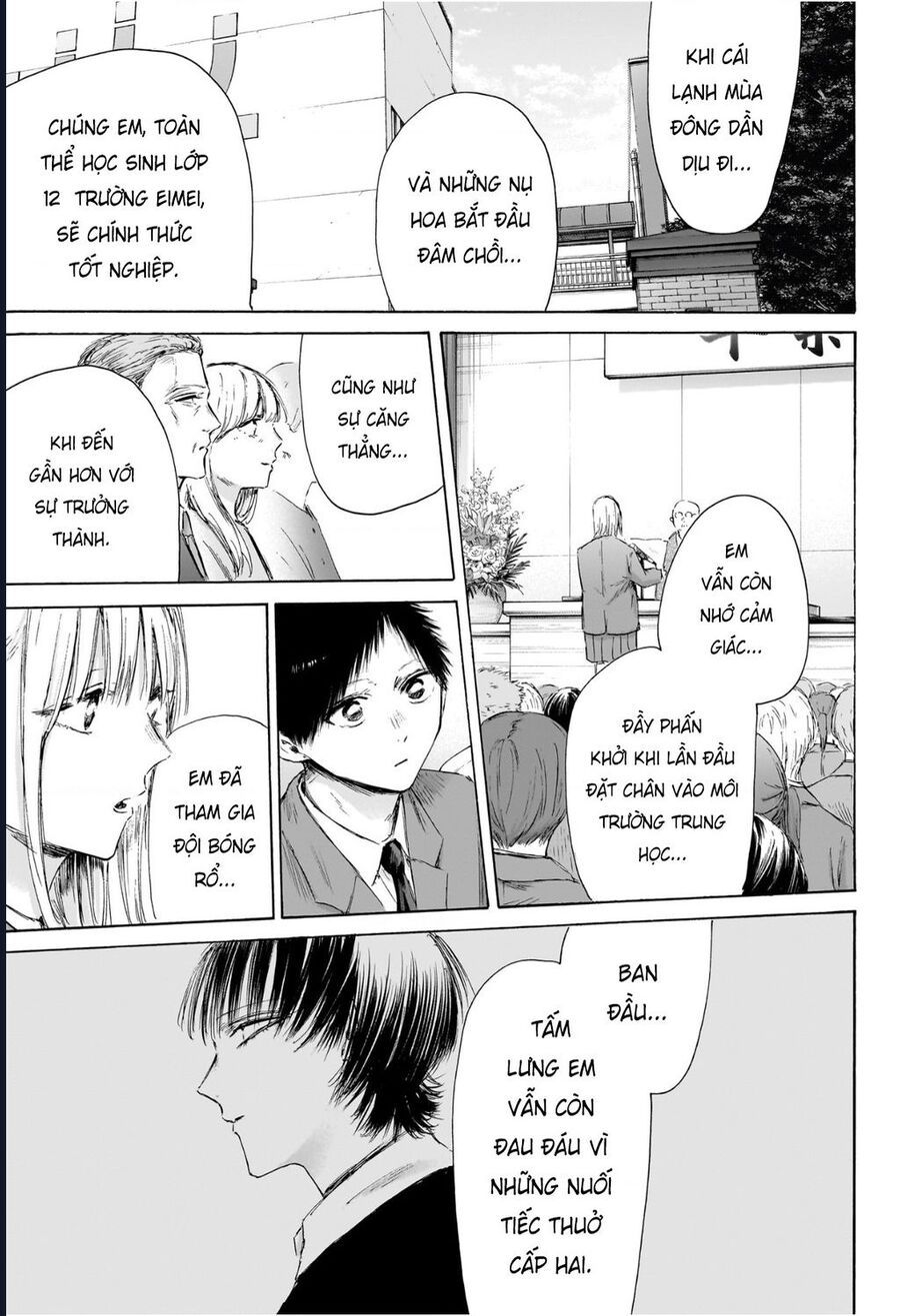 Blue Box Chapter 209 - 9
