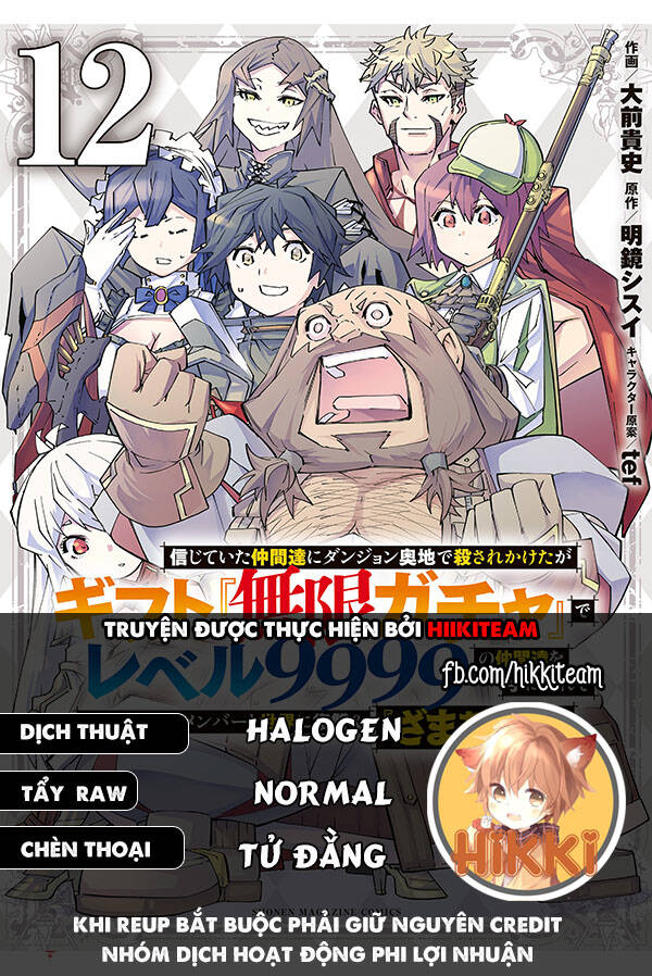 Bị Phản Bội Bởi Đồng Đội Và Sở Hữu [Gacha Không Giới Hạn] Lv.9999 Chapter  100 - 1